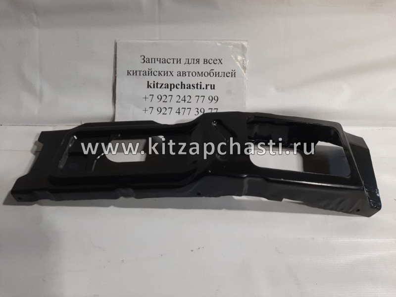 КРОНШТЕЙН КРЕПЛЕНИЯ ПЕРЕДНЕГО БАМПЕРА ПРАВЫЙ JAC N80 2803300LE010