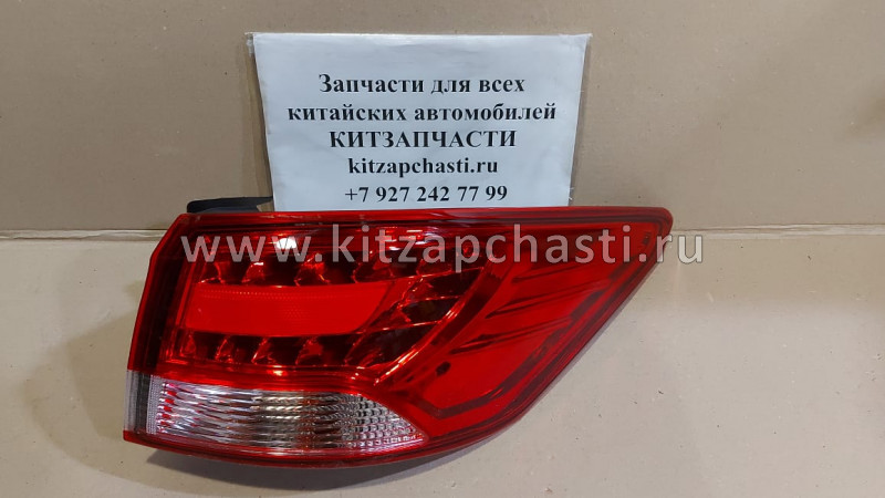 Фонарь задний правый (на крыле) DongFeng AX7 7522005AA