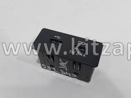 Розетка USB МОСКВИЧ 6 7911150U7300