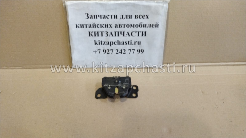 Замок капота главный HAVAL H2 8402510XSZ08A