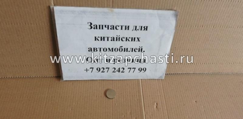 Регулировочная шайба 3.55 Geely Emgrand EC7 E010001201355