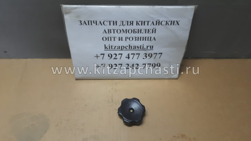 Крышка маслозаливная Great Wall Hover H5 SMD132260